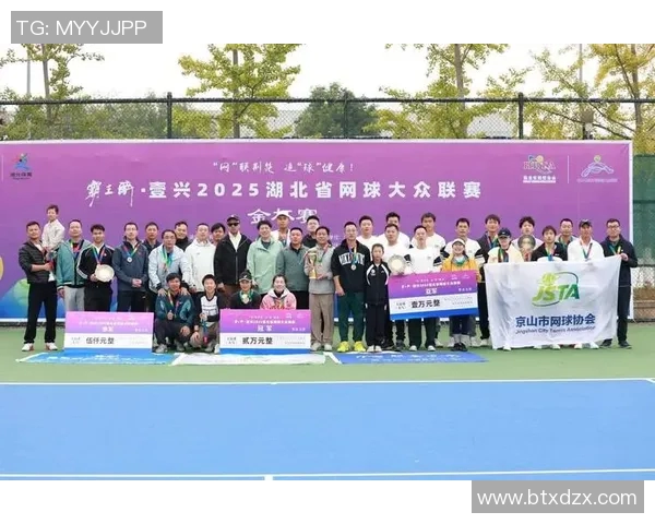 武汉网球队在全国网球团队协作排行榜中荣获第4名的佳绩引发关注