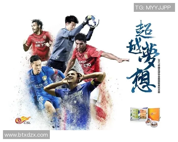 南京足球队的崛起之路亚运会特别报道见证成长与荣耀